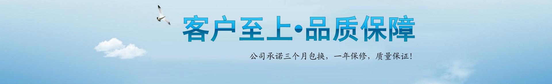 靜電噴涂系列欄目圖